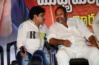 Mukyamantri Garu Meeru Maaticcharu Movie Pressmeet